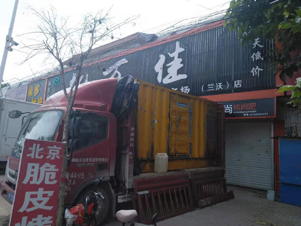 海沧租赁发电机-柴油发电机组在火车站的应用