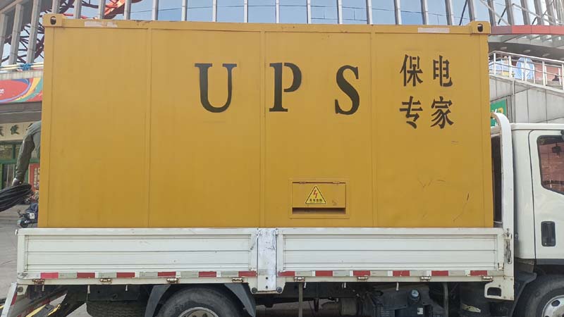 海沧怎样判断柴油发电机组和UPS电源的配合工作是否正常？